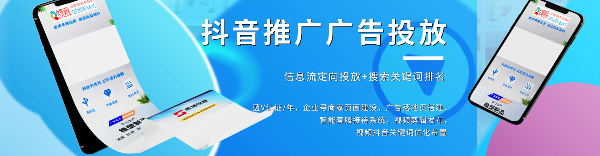 卓尼如何百度推广