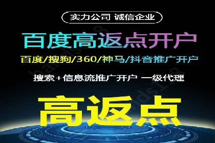 探索sem竞价开户的多种应用场景与案例分析