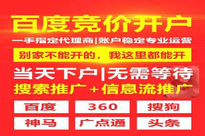 案例解析：网络推广竞价如何助力企业成长