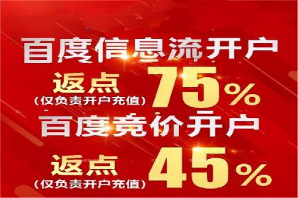百度推广运营实战经验分享：成功案例盘点