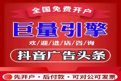 信息流广告投放公司经典案例回顾